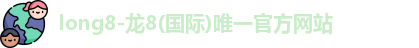 long8